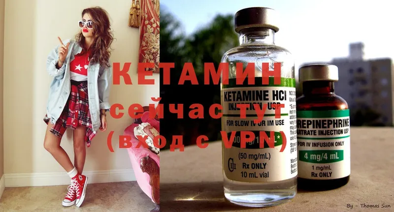 наркошоп  Сафоново  КЕТАМИН ketamine 